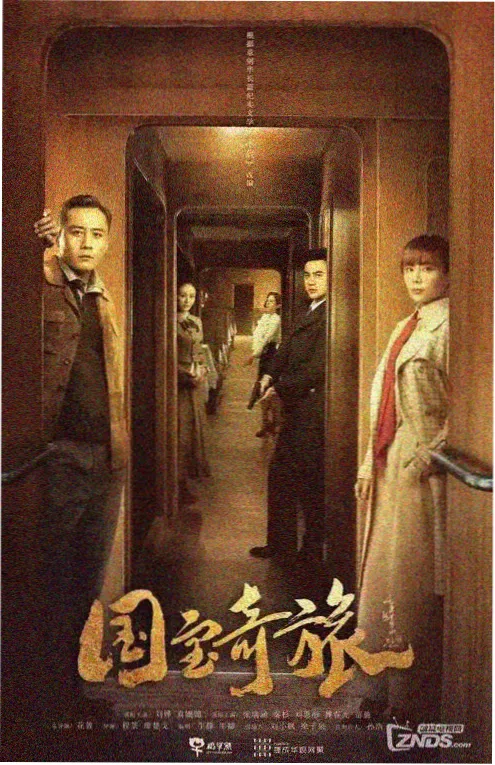 海雾里的信 韩国电视剧在线观看封面