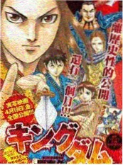 厨房里的外交官 韩综在线观看封面